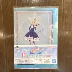 アイカツ 一番くじ 藤堂ユリカ クリアファイル Ｄ賞