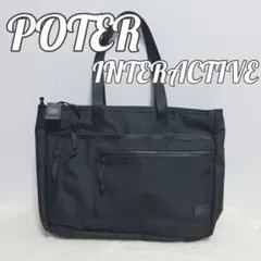 ポーター （PORTER） インタラクティブ　トートバッグ 536−16155