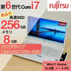 富士通 Windows11 Core i7 新品 SSD オフィス付き F-30