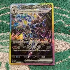 2025年最新】テラスタルフェスexの人気アイテム - メルカリ