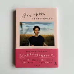 sijoo様 リクエスト 2点 まとめ商品