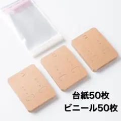 purin様 リクエスト 2点 まとめ商品