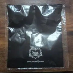 ②新品 未開封 Soumei ソウメイ シャンパン 巾着袋 ブラック