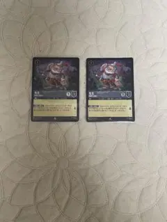 Item thumbnail for item 15417004-daca-4a16-9847-851dbb28bbf9