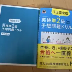 ねね様 リクエスト 3点 まとめ商品