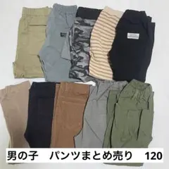 男の子　パンツ　まとめ売り　120