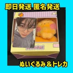 NCT wishnini popup ぬいぐるみ トレカ 眼鏡 シオン シオニン