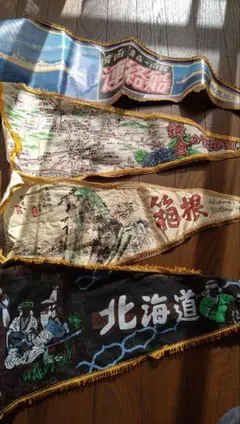 2025年最新】観光ペナントの人気アイテム - メルカリ