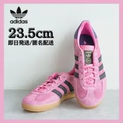 完売前に！【adidas】 GAZELLE INDOOR W 23.5cm