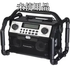 T8246☆未使用パナソニック工事用充電ラジオ＆ワイヤレススピーカー