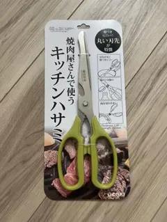 Item thumbnail for item de7037ab-8056-445e-b12b-a1dc42583b74