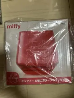 タイトー　ミッフィー　カラーグラス