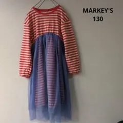 マーキーズ ボーダー チュール ワンピース 130