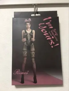 I'm yours ボディーストッキング　新品未使用品