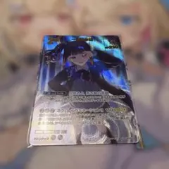 ホロライブOCG一伊那尓栖 OUR HBP08-006 - メルカリ