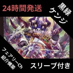 2025年最新】黒緑ケンジキングダムの人気アイテム - メルカリ