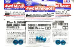 ぐらたん様 リクエスト 3点 まとめ商品 - メルカリ