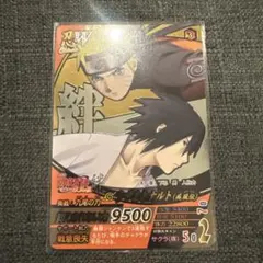 NARUTO ナルト ナルティメットフォーメーション 疾風伝 絆 プロモ