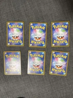 ポケモンカード 6枚セット ホロ仕様