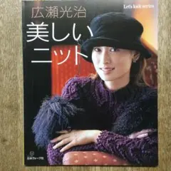 Item thumbnail for item 3706f9c5-998a-41dc-8d74-d2670ce1f29e