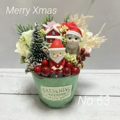 ハンドメイドフラワー★クリスマスアレンジメントNo.63