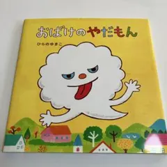 Item thumbnail for item 12651f23-7e33-445b-8445-4d6d76785350