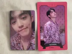 SEVENTEEN シーグリ2023 エスクプス