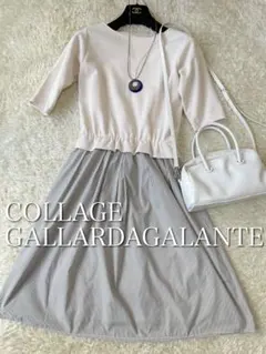 美品★コラージュガリャルダガランテ★ドッキングワンピース　膝丈　五部袖ストライプ