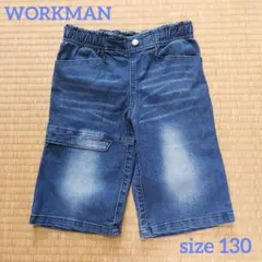 ワークマン　エアロストレッチクライミングショートパンツキッズ【サイズ130】