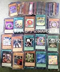 2025年最新】遊戯王引退の人気アイテム - メルカリ