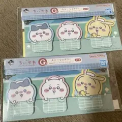 ちいかわ 1番くじ ステーショナリー 付箋セット2個セット