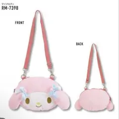【新品未開封】マイメロディ フェイス ショルダーバッグ