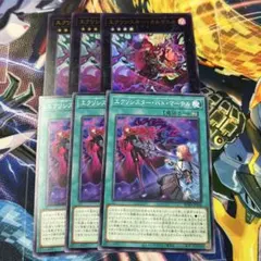 遊戯王　エクソシスター・カルマエル ウルトラ