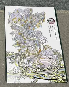 Item thumbnail for item d44e749f-682f-423b-aab8-4b165187cea6