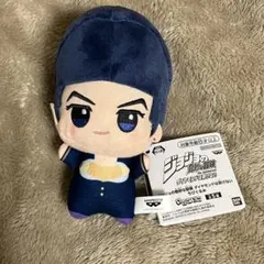 ジョジョの奇妙な冒険 ダイヤモンドは砕けない ちびぐるみ 東方仗助 ①