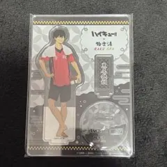 2026年最新】黒尾鉄朗 極楽湯の人気アイテム - メルカリ