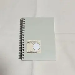 A6　Mutual 　マットイエロー　ツイストノート　リヒトラブのサムネイル