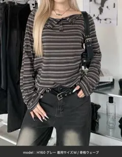 オーバーサイズボーダーヘンリーネックロンT