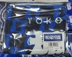 2026年最新】松尾汐恩 タオルの人気アイテム - メルカリ