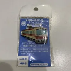 2026年最新】電車ピンバッジの人気アイテム - メルカリ