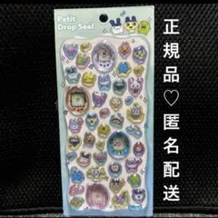 【正規品】プチドロップシール たまごっち
