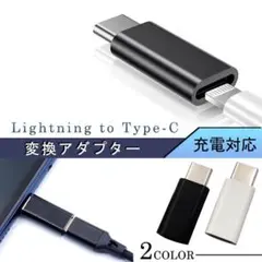 ここ様専用　ブラック1ホワイト1
