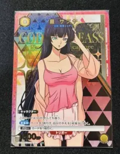 2026年最新】皇サクヤ パラレルの人気アイテム - メルカリ