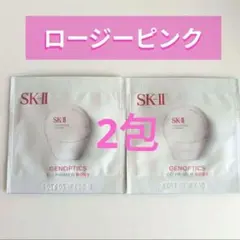 SK-II　ジェノプティクス CCプライマー　ロージーピンク　2包