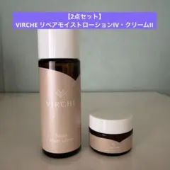 VIRCHE リペアモイストセラム＆ローション セット - メルカリ
