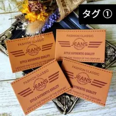 Jasmine１4様 リクエスト 2点 まとめ商品