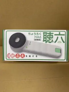 2025年最新】助聴器の人気アイテム - メルカリ