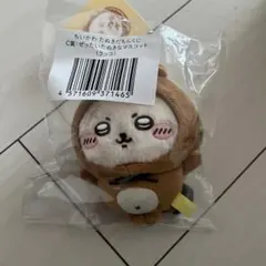 ちいかわ たぬきだもん　ラッコ　C賞