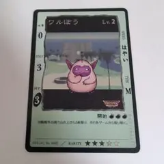 2026年最新】ドラゴンクエストカード 旧の人気アイテム - メルカリ