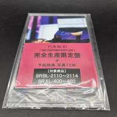 Item thumbnail for item cfd6e4b5-a076-40a2-be4d-ab973cd6831e